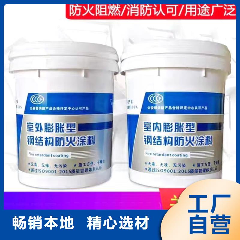 防火涂料薄涂型防火涂料供貨及時