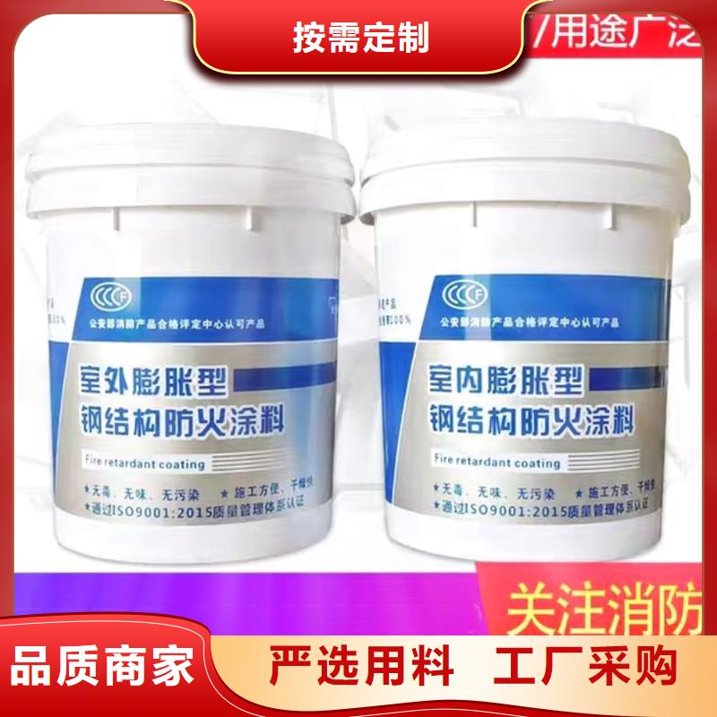 防火涂料-阻燃涂料生產加工