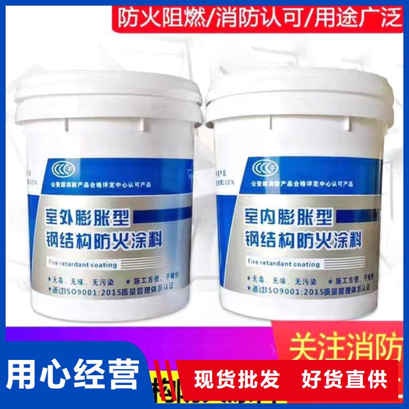 防火涂料建筑防火涂料發貨迅速