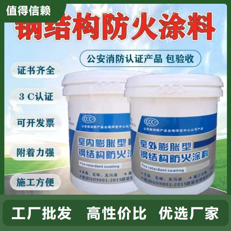 防火涂料非膨脹防火涂料大庫存無缺貨危機