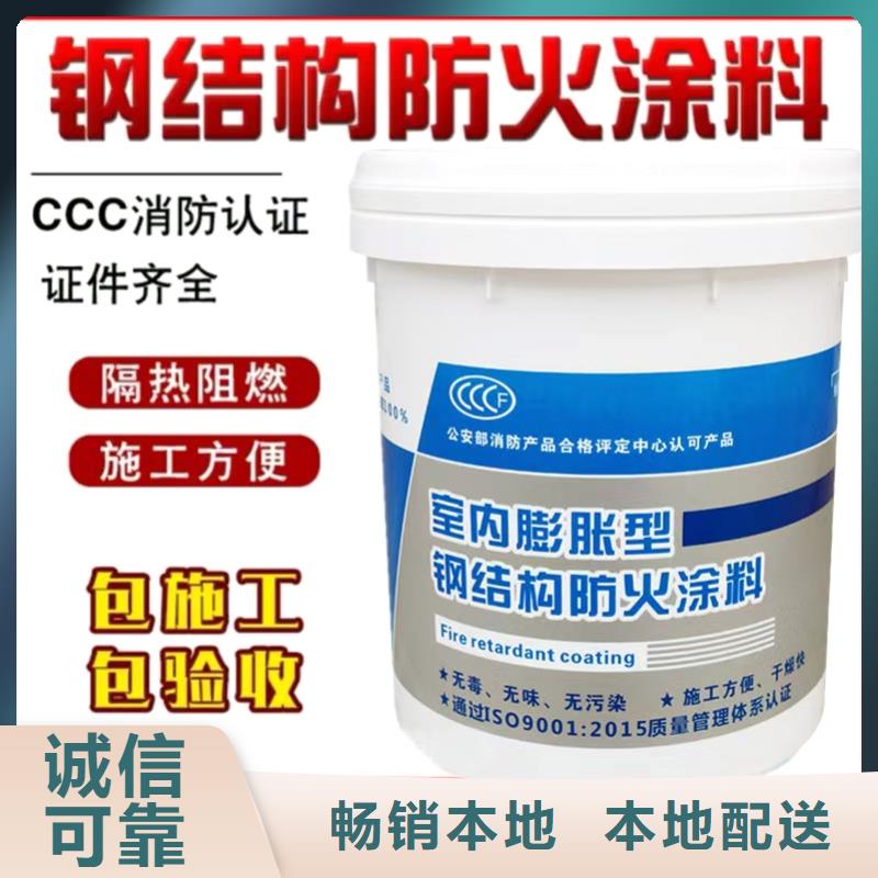 防火涂料-專業防火涂料品質優選