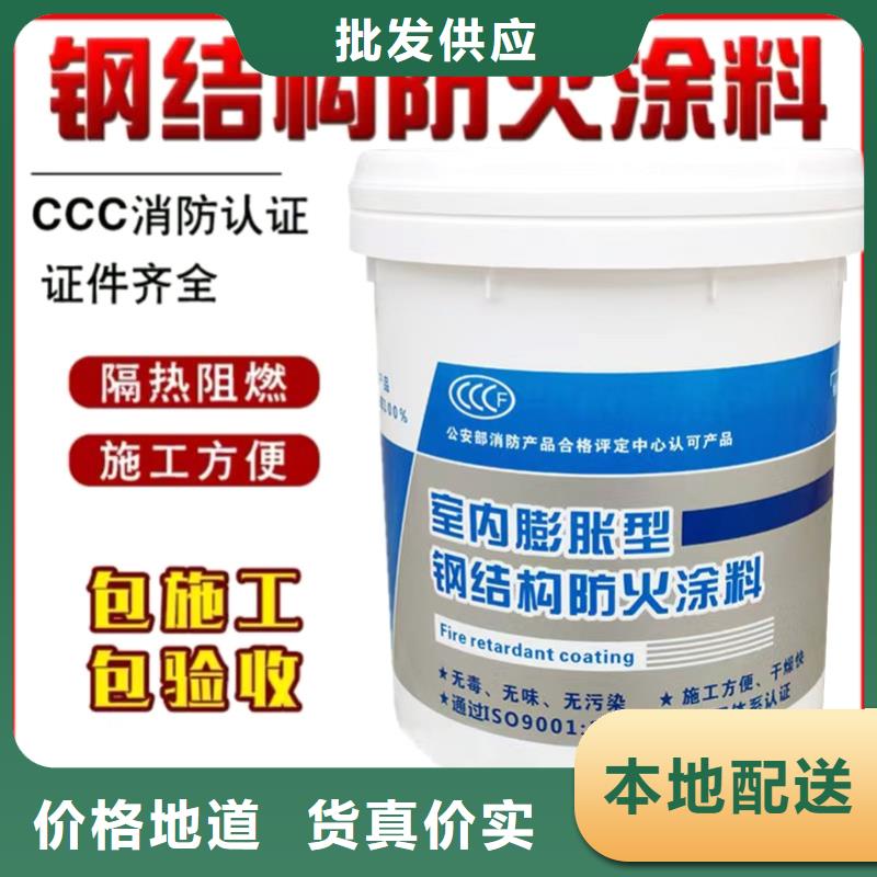 防火涂料出廠價