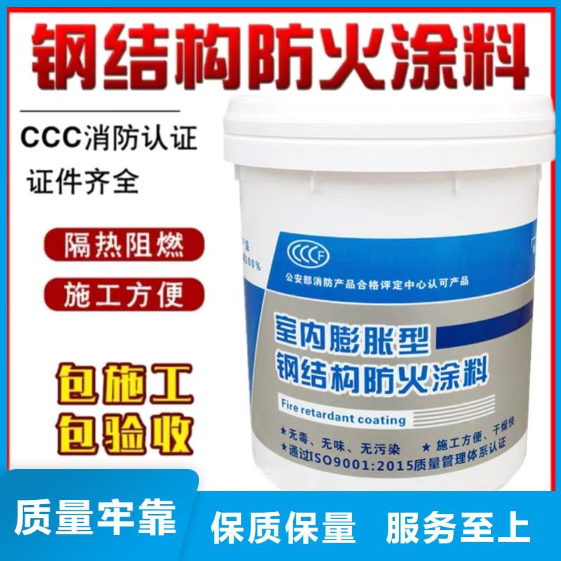 防火涂料阻燃涂料優勢