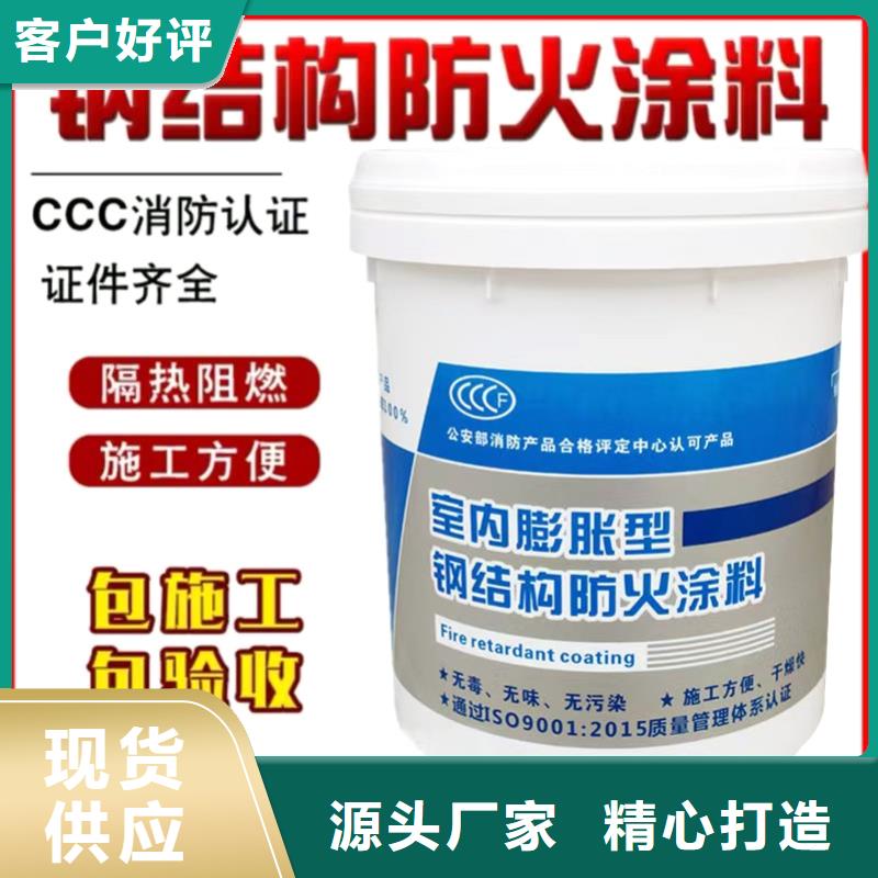 防火涂料阻燃涂料生產經驗豐富