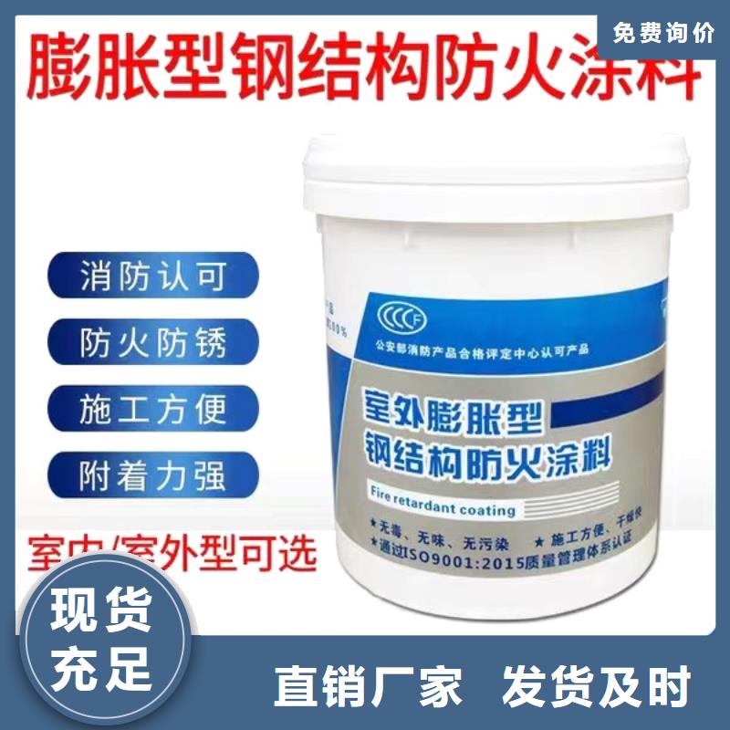 防火涂料阻燃涂料批發商