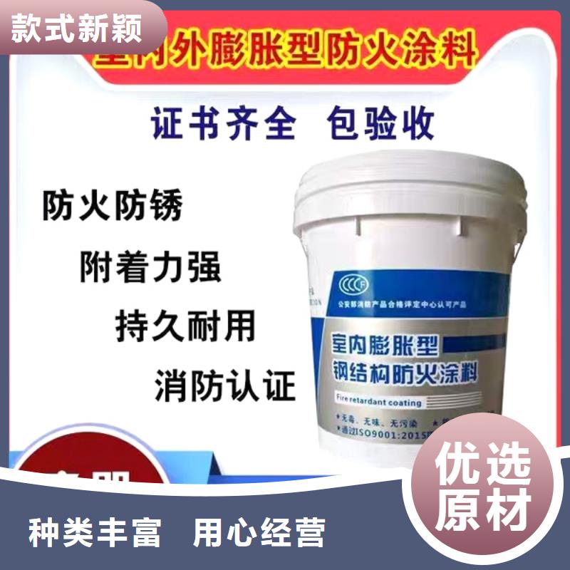 防火涂料,非膨脹防火涂料廠家實(shí)力大