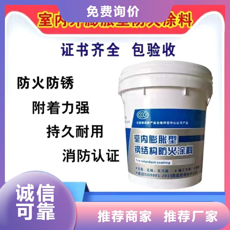防火涂料-隧道專用防火涂料廠家貨源