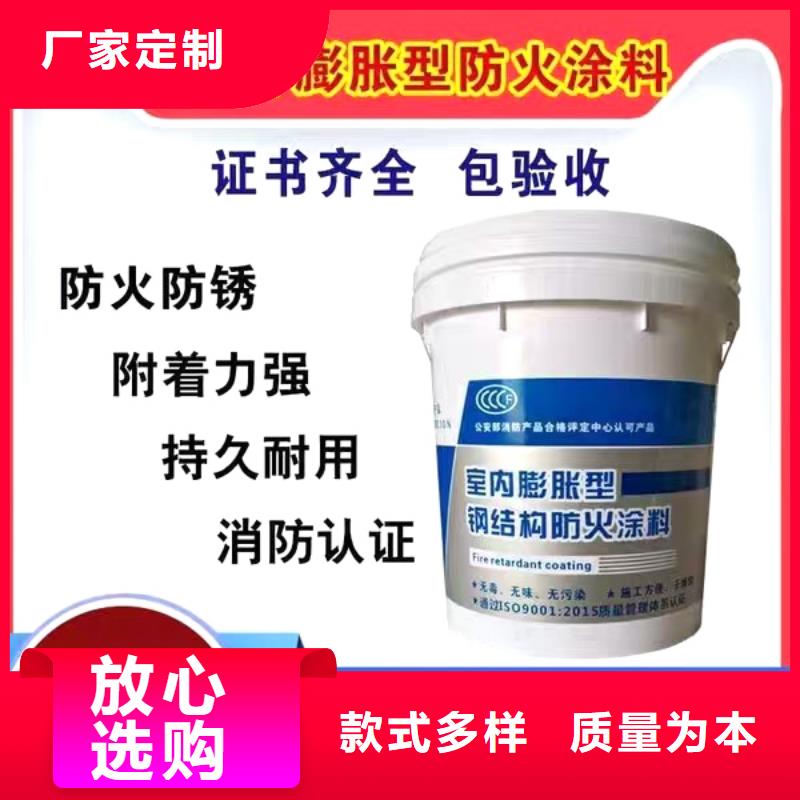 防火涂料_鋼結構專業防火涂料以質量求生存
