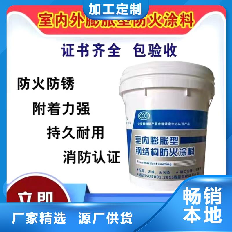 防火涂料_國標鋼結構防火涂料細節展示