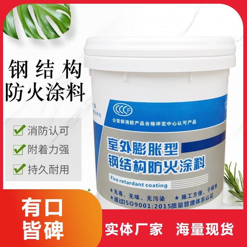 防火涂料阻燃涂料批發商