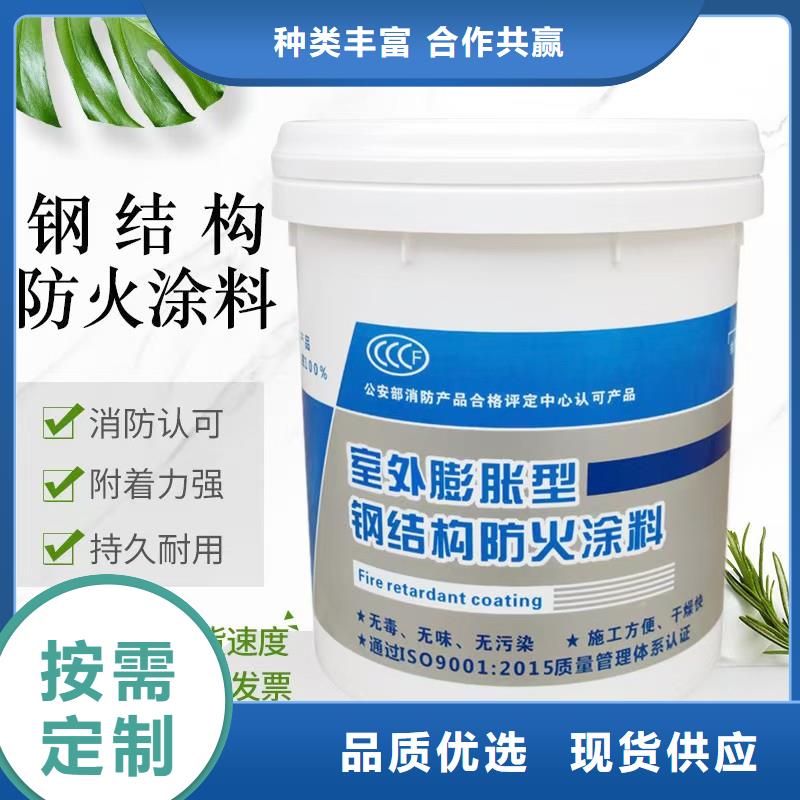 防火涂料超薄型鋼結(jié)構(gòu)防火涂料實(shí)拍品質(zhì)保障