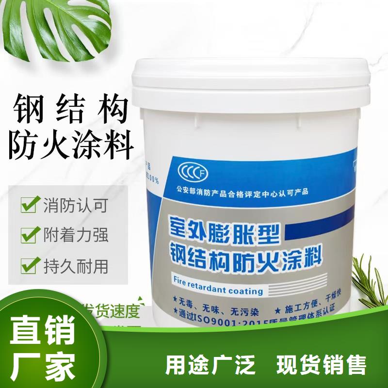 防火涂料非膨脹防火涂料大庫存無缺貨危機