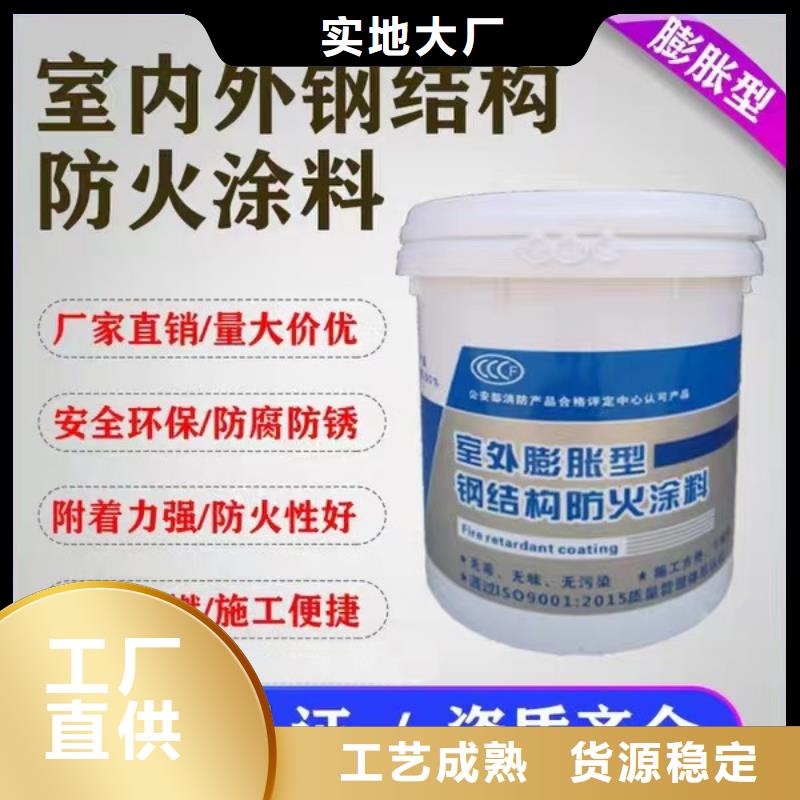 防火涂料石膏基鋼結構防火涂料廠家擁有先進的設備