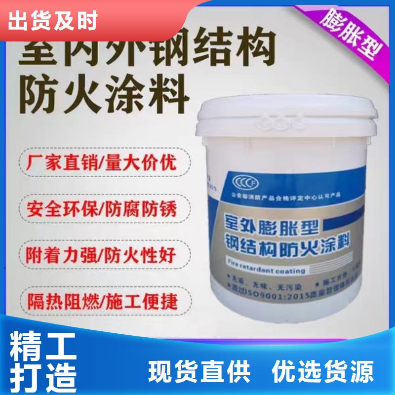 防火涂料,石膏基防火涂料廠家定制