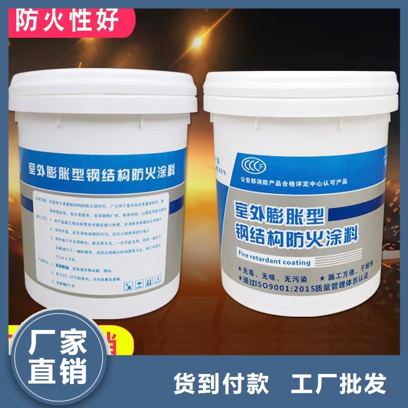 防火涂料厚型防火涂料海量現貨直銷
