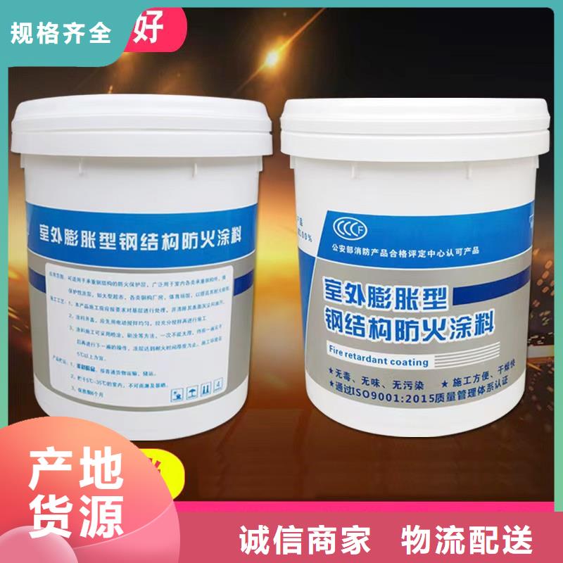 防火涂料建筑專業(yè)防火涂料批發(fā)商