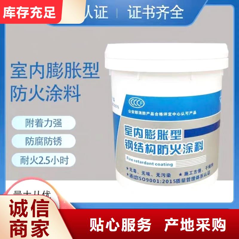 防火涂料國標(biāo)鋼結(jié)構(gòu)防火涂料價格實惠