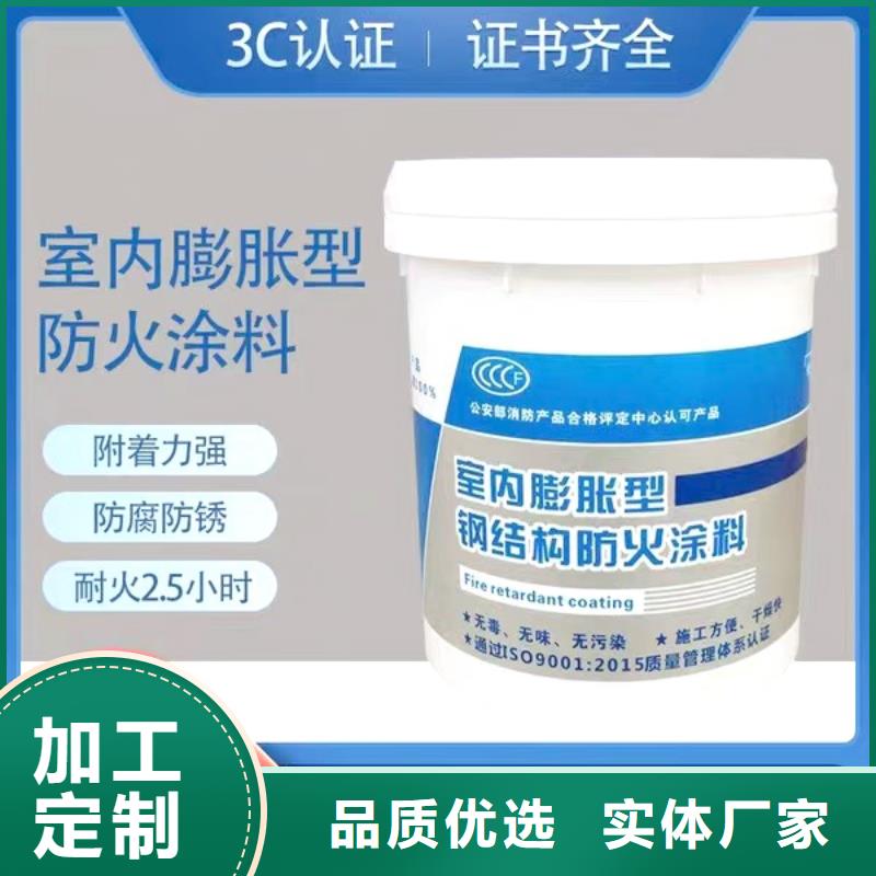 防火涂料實拍品質保障