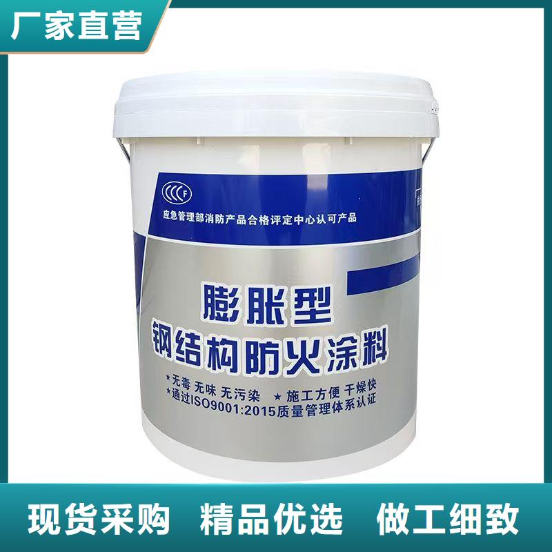 防火涂料室內(nèi)鋼結(jié)構(gòu)防火涂料貨源穩(wěn)定