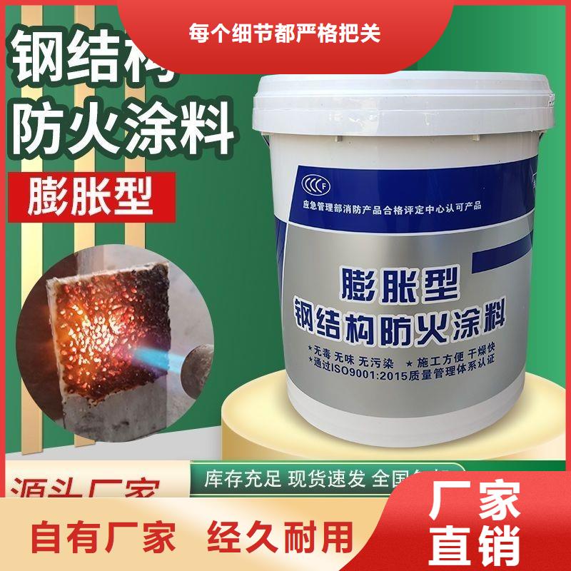 防火涂料薄涂型防火涂料供貨及時