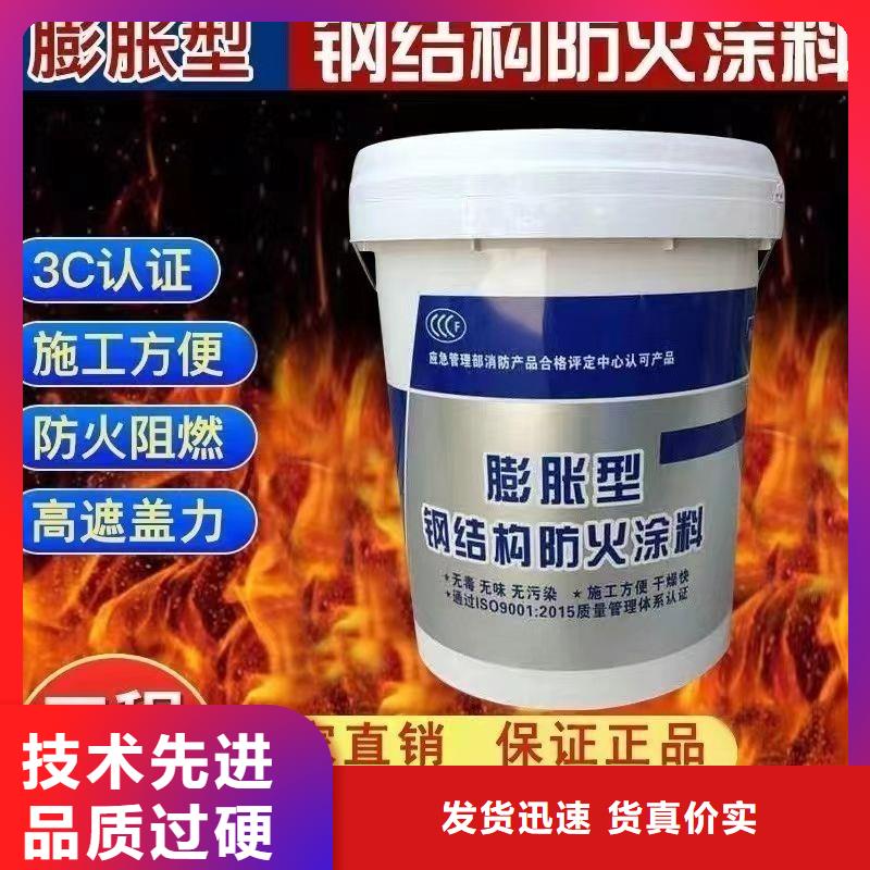 防火涂料室內(nèi)鋼結(jié)構(gòu)防火涂料種類齊全