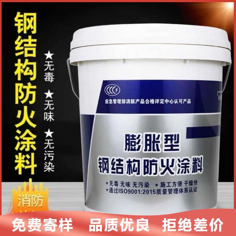 防火涂料建筑防火涂料發貨迅速