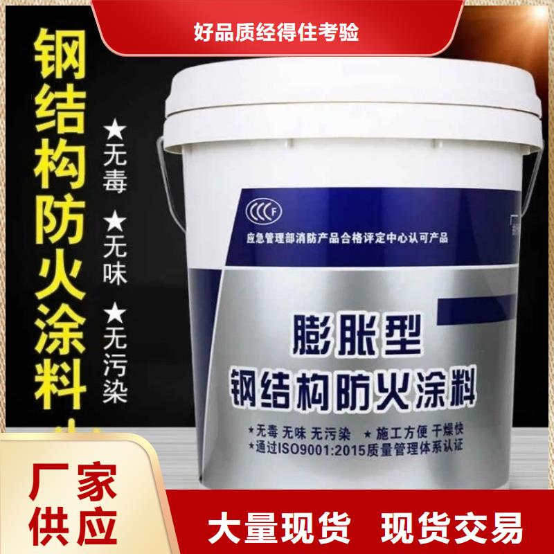 防火涂料阻燃涂料優勢