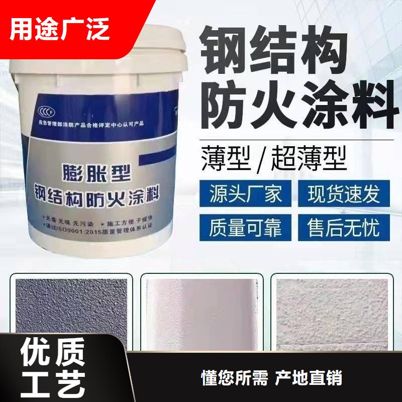 防火涂料實拍品質保障