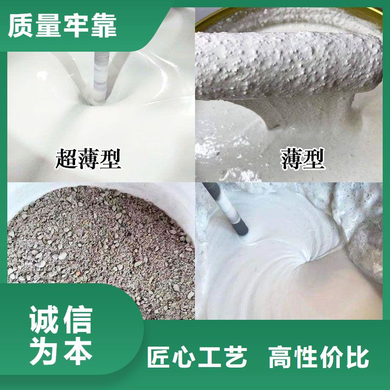 防火涂料-專業防火涂料品質優選