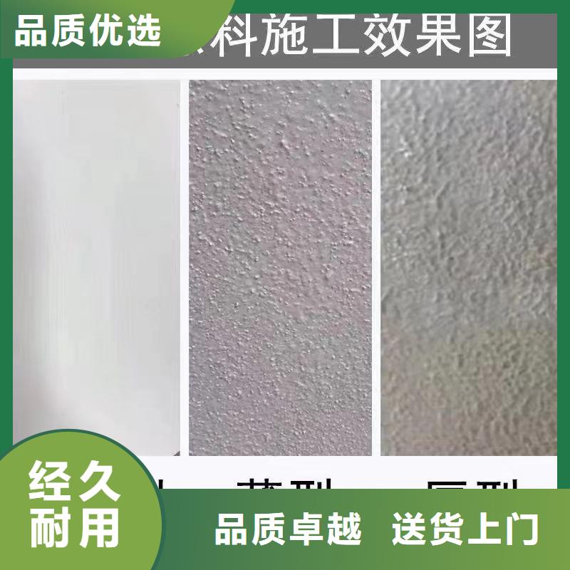 防火涂料耐火涂料量少也做