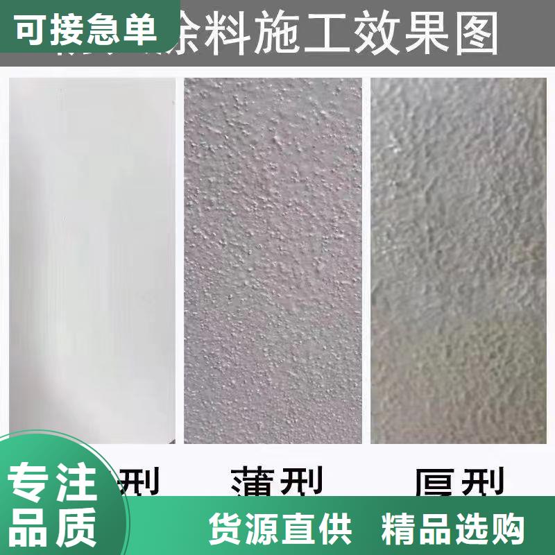 防火涂料室內鋼結構防火涂料標準工藝