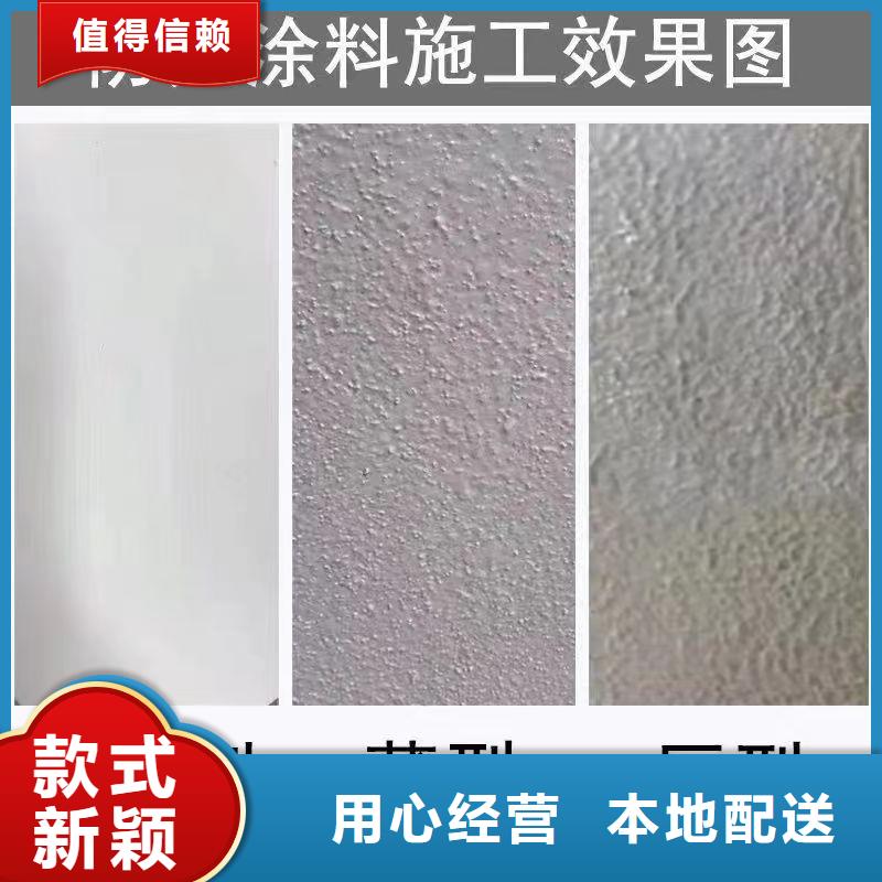 防火涂料建筑防火涂料產(chǎn)地貨源