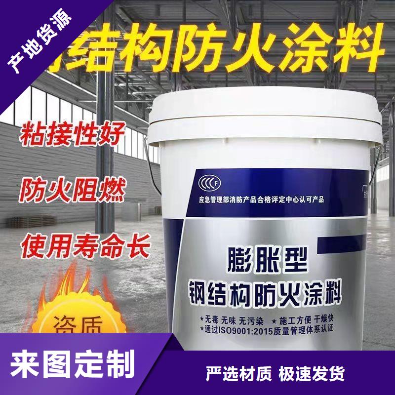 防火涂料產(chǎn)品參數(shù)