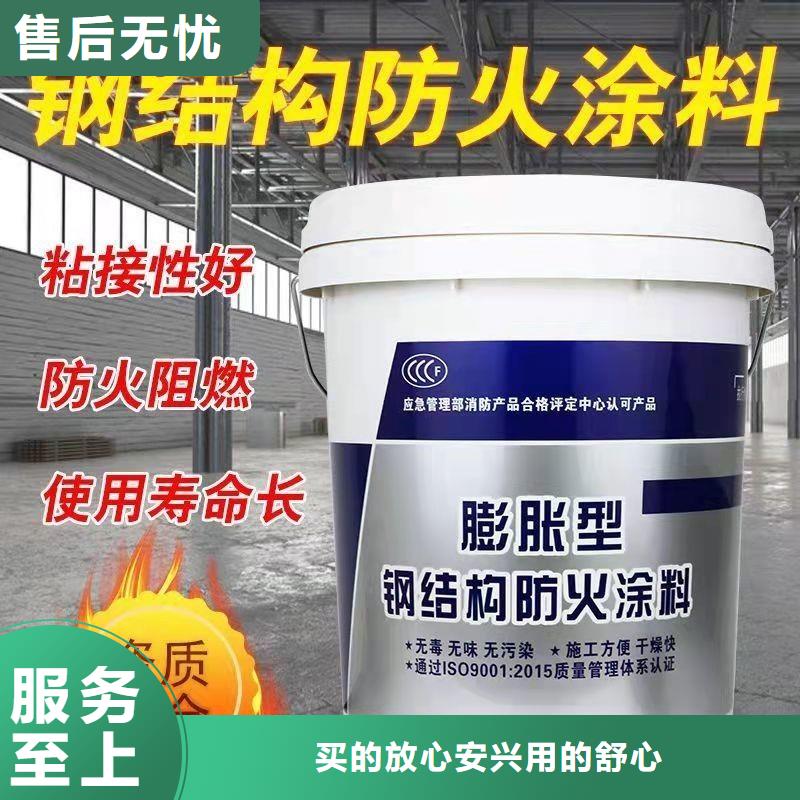 防火涂料厚型防火涂料海量現貨直銷