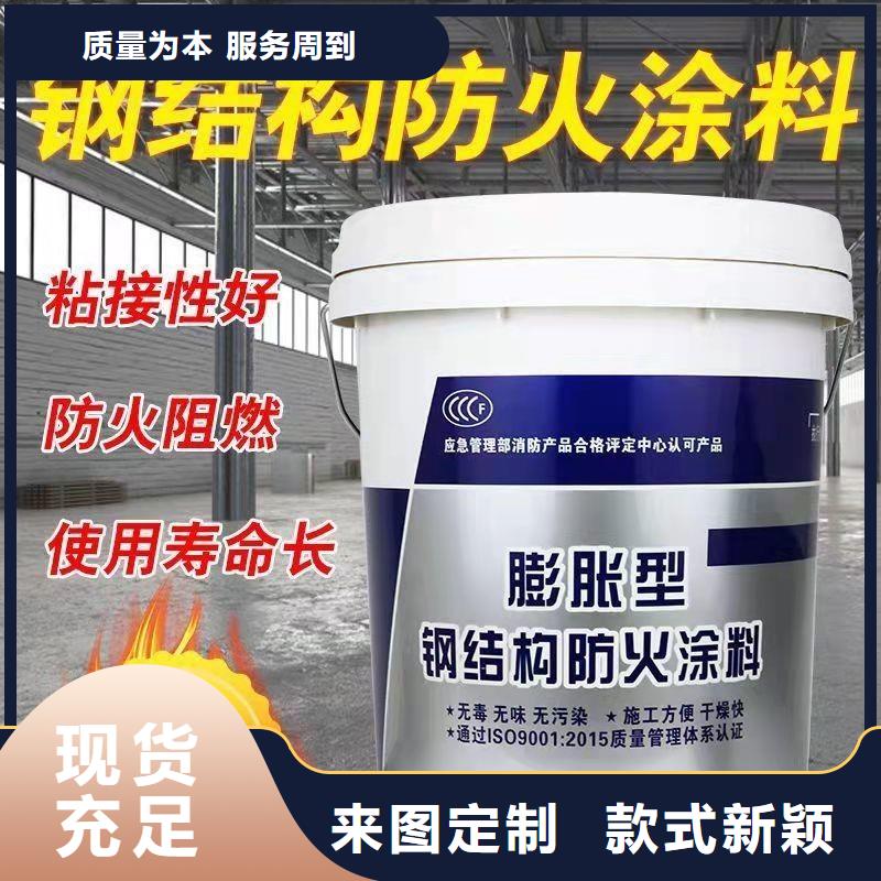 防火涂料非膨脹防火涂料安心購