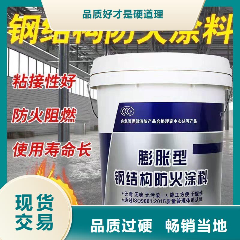 防火涂料非膨脹防火涂料大庫存無缺貨危機