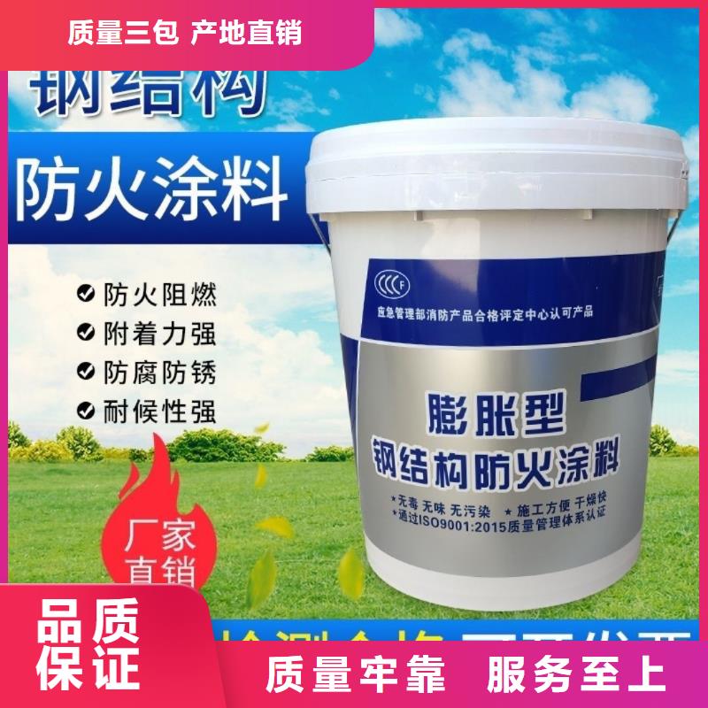 防火涂料超薄型鋼結構防火涂料擁有多家成功案例