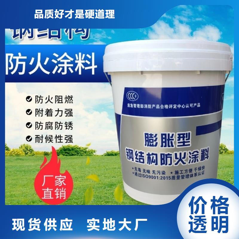 防火涂料廠家十分靠譜