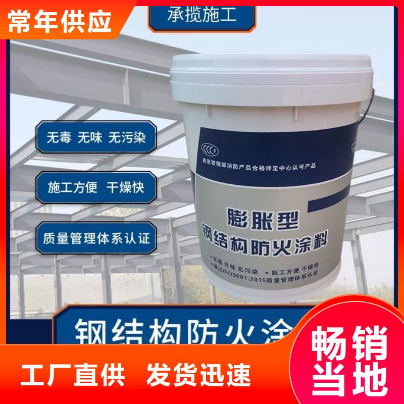 防火涂料,非膨脹型防火涂料顏色尺寸款式定制