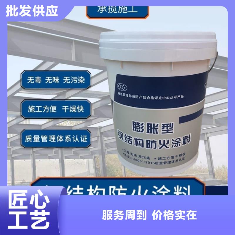 防火涂料阻燃涂料批發商