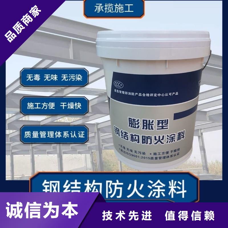 防火涂料,石膏基防火涂料廠家定制