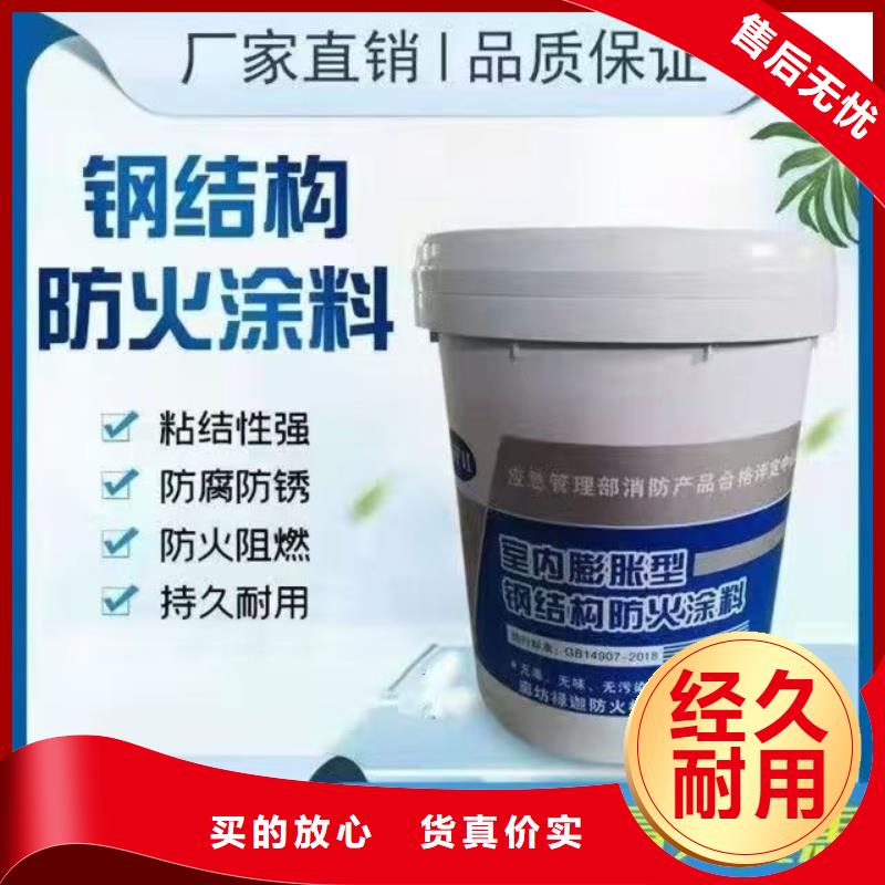 防火涂料,耐火涂料用的放心