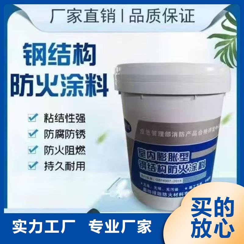 防火涂料廠家現貨批發