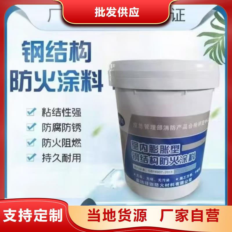 防火涂料阻燃涂料生產經驗豐富