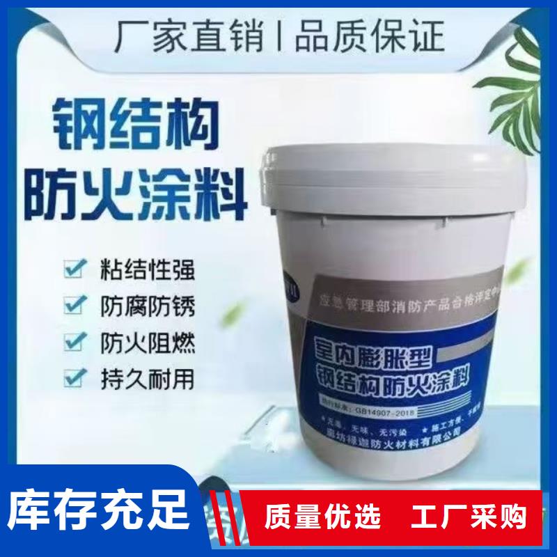 防火涂料-技術(shù)先進