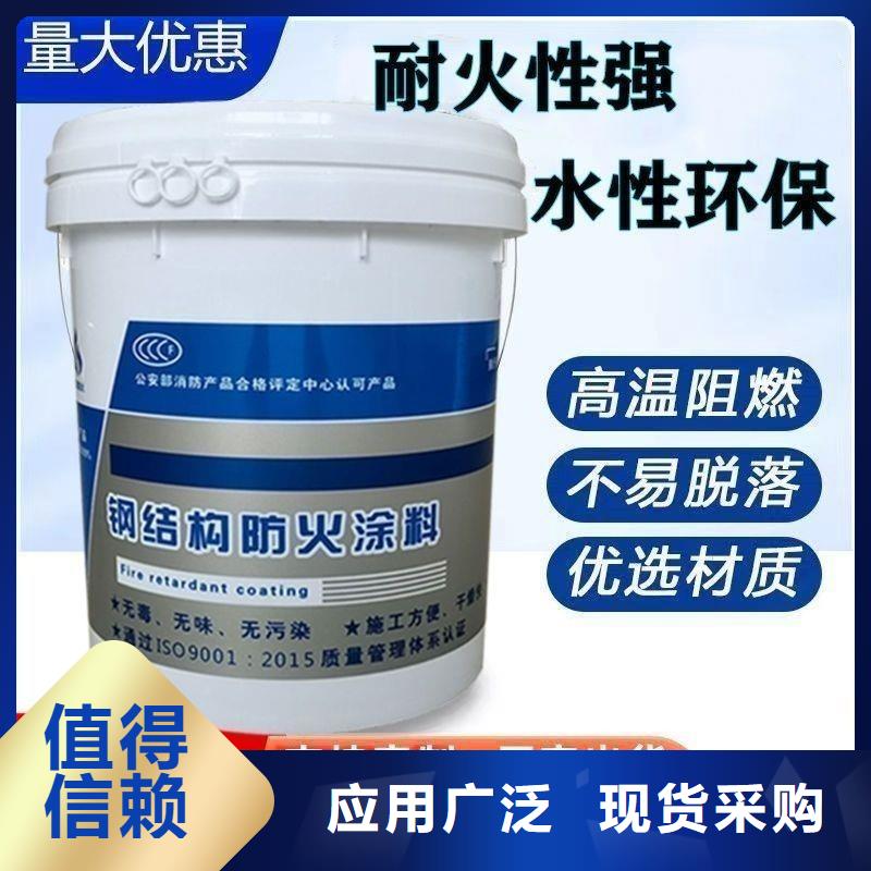 防火涂料厚型防火涂料海量現貨直銷