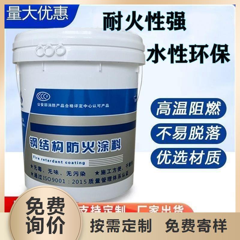 防火涂料薄型防火涂料極速發(fā)貨