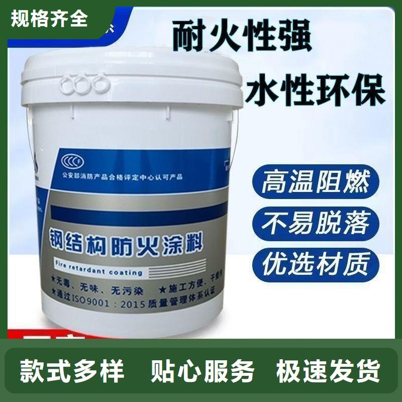 防火涂料阻燃涂料生產經驗豐富