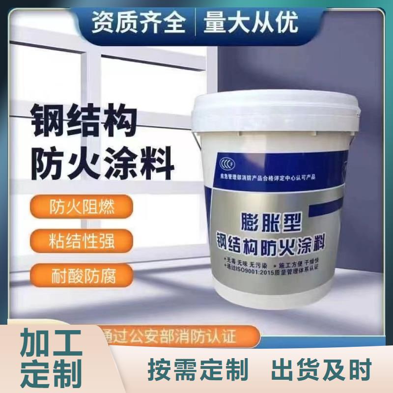 防火涂料-技術(shù)先進