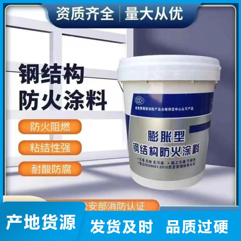 防火涂料薄涂型防火涂料供貨及時